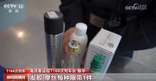 “五一”假期旅游火热 这份“出行宝典”请收藏