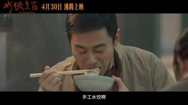 馬麗演技被《水餃皇后》辜負了嗎 春晚小品式催淚