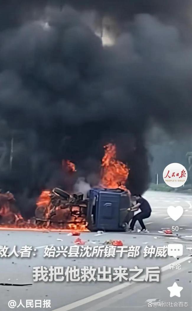 凌晨貨車發(fā)生追尾 司機(jī)被困車內(nèi) 英勇路人奮力救援