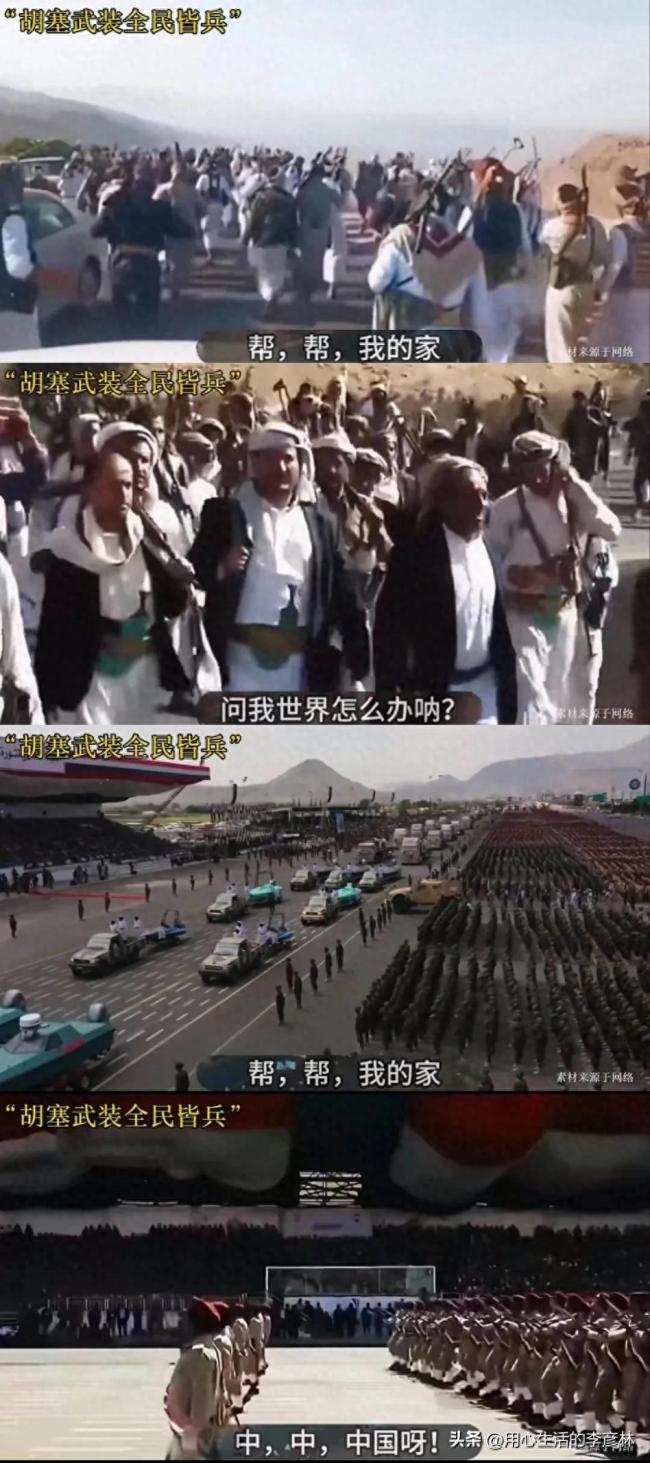 為什么美軍一直拿胡塞武裝沒辦法 無利可圖難取勝