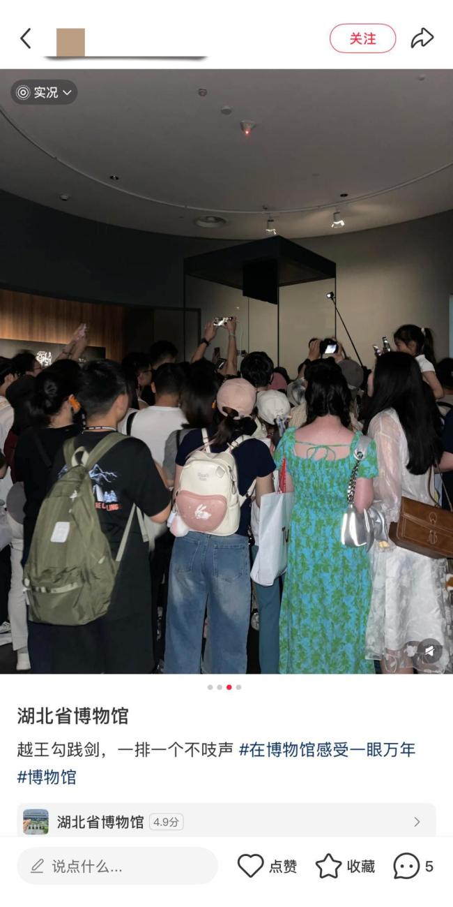 五一多地接待游客量兩位數(shù)增長 旅游熱度創(chuàng)紀(jì)錄