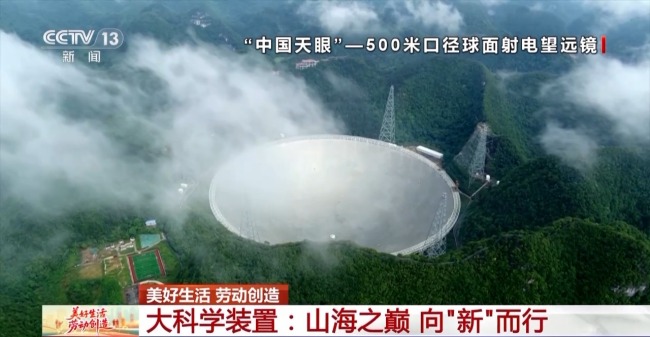 加快"人造太陽"研發(fā) 記者探秘大科學裝置"夸父"