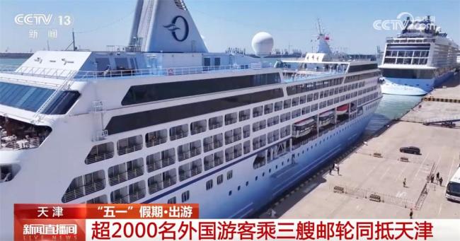 外國人來華“中國游”迎熱潮 利好政策助力入境熱