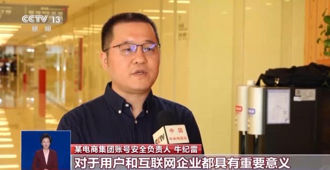 媒體談規(guī)范手機“二次號碼”使用 防范個人信息泄露