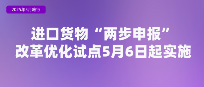 涉婚姻登記售后服務(wù) 5月這些新規(guī)將影響你我生活