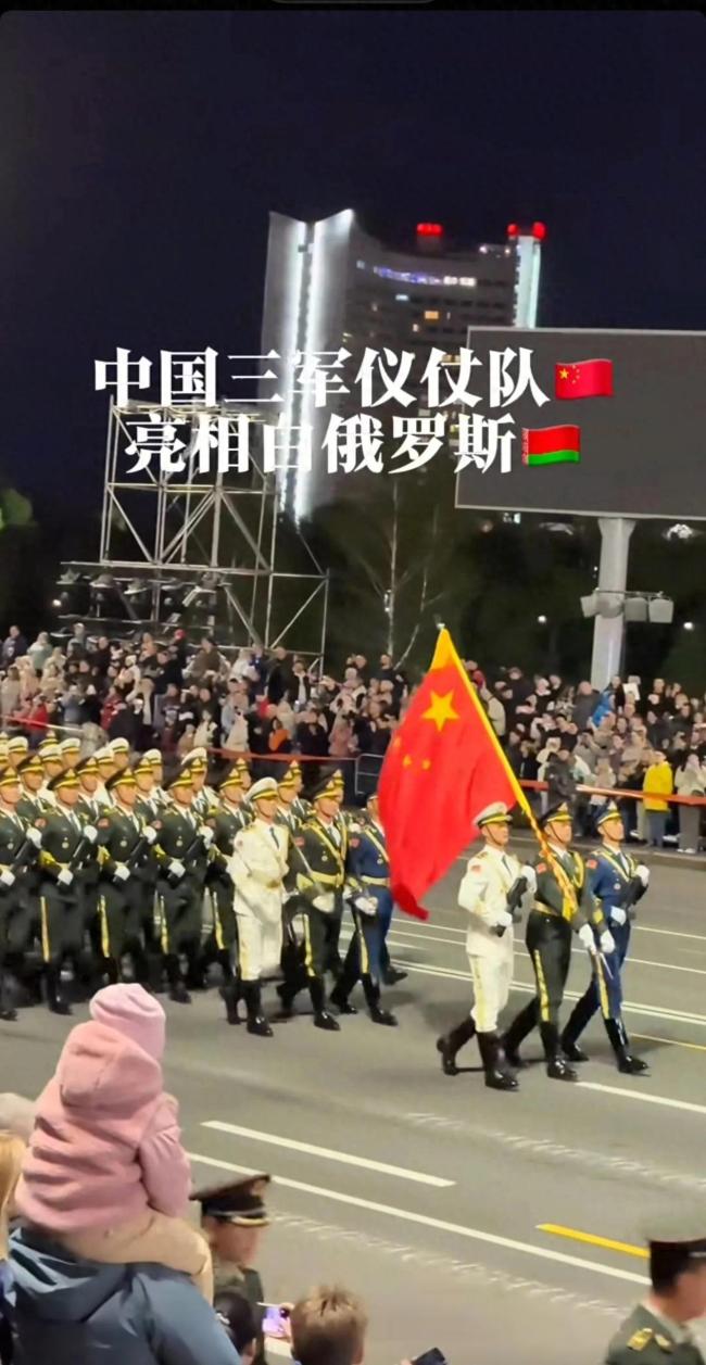 三軍儀仗隊現(xiàn)白俄 一聲娘家人引回眸 軍威與友誼的交響曲