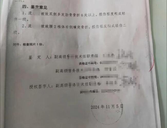 當(dāng)?shù)鼗貞?yīng)男子舉報村支書打傷其父親 案件正由警方偵辦中