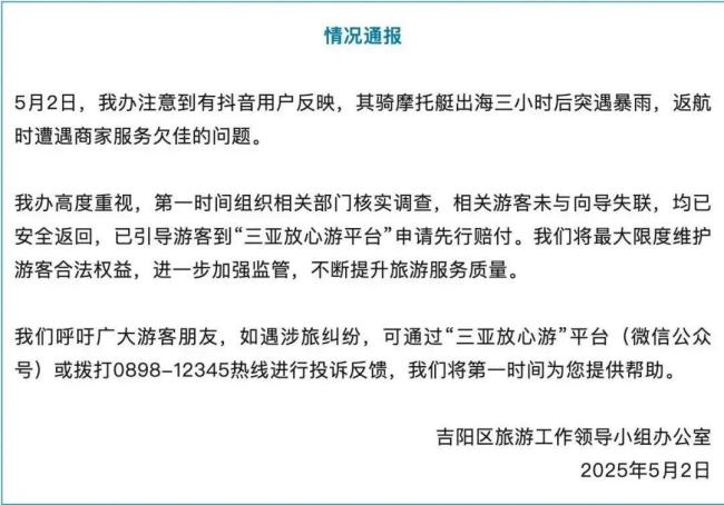 游客與向?qū)⒗ШＩ?小時(shí)