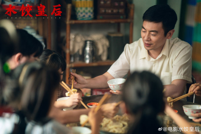 馬麗《水餃皇后》領(lǐng)跑五一檔 勵(lì)志故事感動(dòng)觀眾