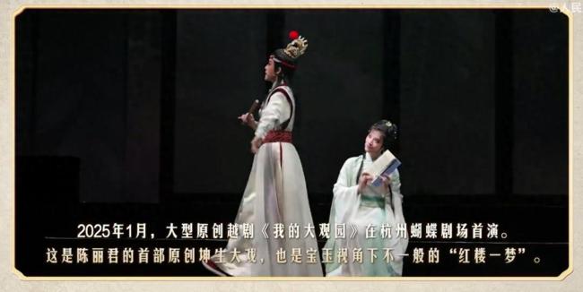 南大教授称陈丽君说错也没必要抹黑 呼吁多读经典