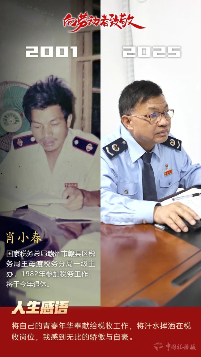 這是青春的樣子 稅月剪影里的深情