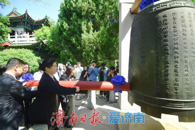 五三慘案 銘記歷史緬懷同胞