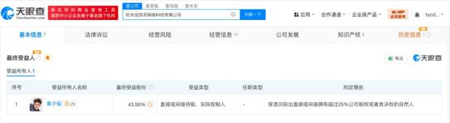 黃子韜稱做衛(wèi)生巾投入了幾個億 展現(xiàn)強烈責(zé)任感