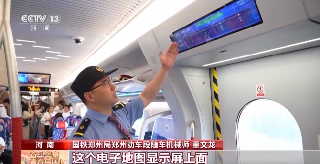 刷手機突然不香了,！坐這趟列車可以“刷車窗”