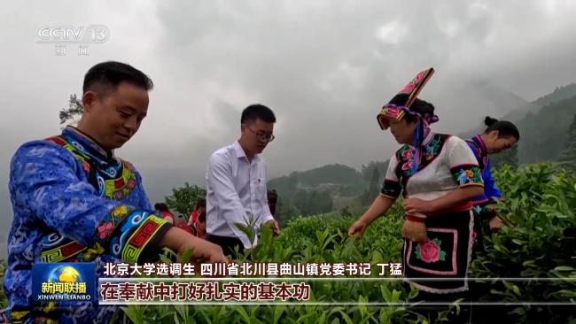 【新思想引领新征程】在中国式现代化建设中挺膺担当