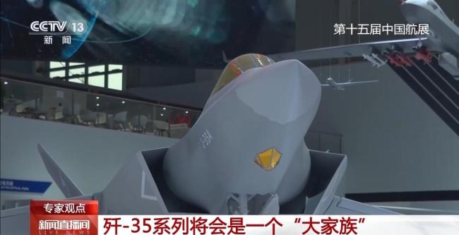 國產(chǎn)陸海空軍裝備頻上新 展現(xiàn)強大實力
