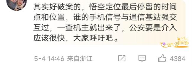 主人發(fā)布網(wǎng)紅小貓悟空去世細(xì)節(jié) 真相竟是陰謀