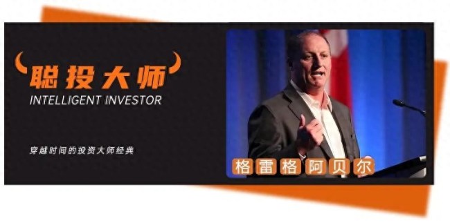 巴菲特的指定接班人有何过人之处