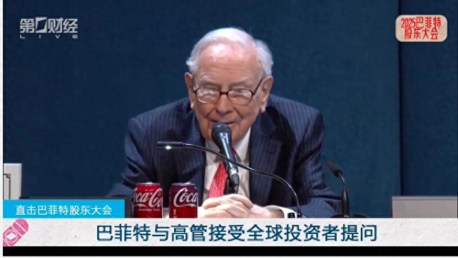 美國商界領(lǐng)袖紛紛回應(yīng)股神宣布卸任 船長謝幕引發(fā)熱議