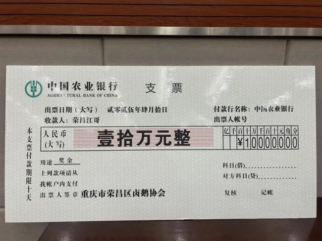 榮昌鹵鵝為何那么香 一只鵝帶火一座城