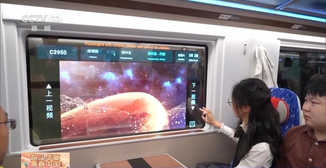 刷手機突然不香了！坐這趟列車可以“刷車窗”