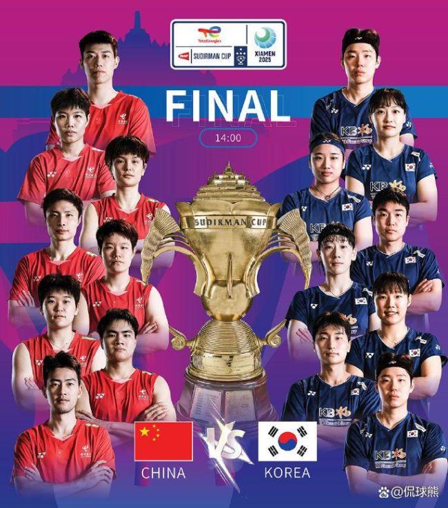 國羽賽后全隊轉圈慶祝