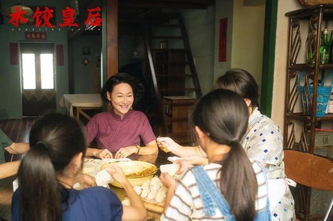 《水餃皇后》命運(yùn)如刀她以餃子還擊 逆境中的女性力量