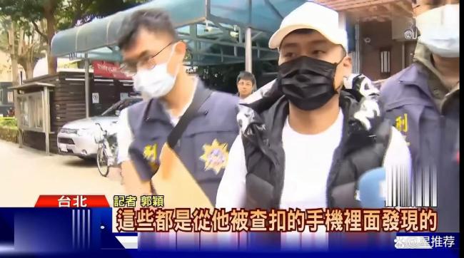 王大陸找黑道查個人信息被起訴 涉多宗罪名