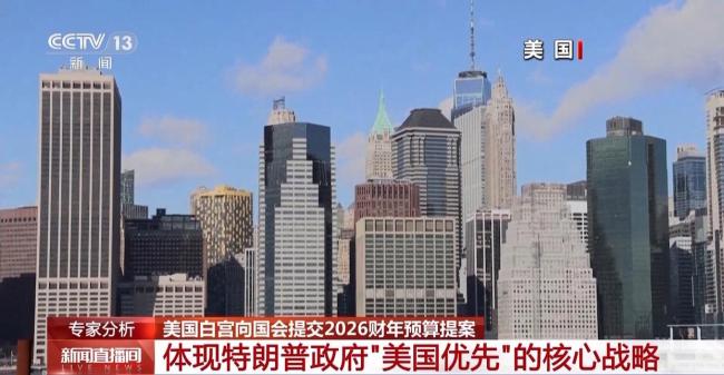 特朗普政府2026财年有哪些施政重点 国防与安全优先