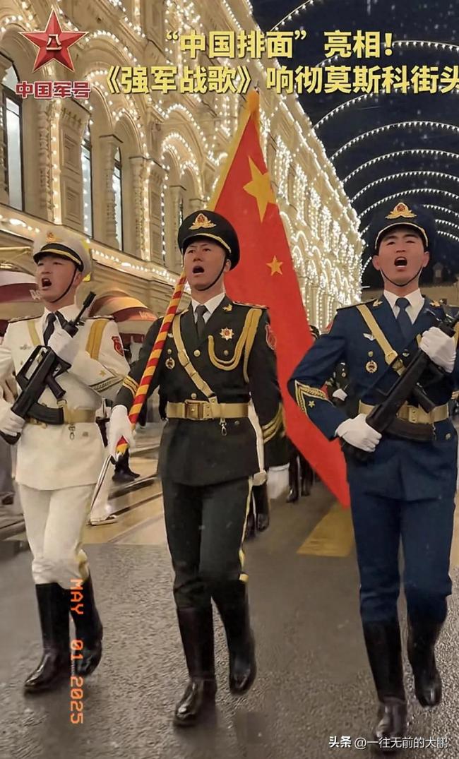 解放軍亮相莫斯科 留學(xué)生熱淚盈眶
