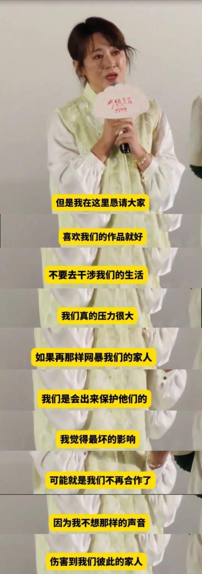 馬麗說不好言論不會(huì)影響沈馬合作 呼吁尊重私生活