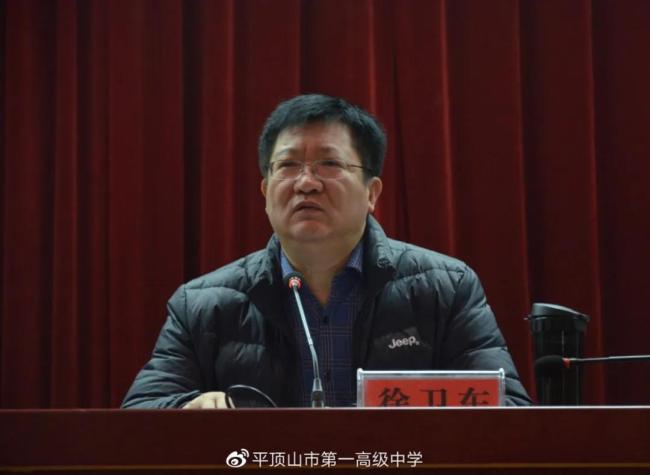 徐衛(wèi)東受審 260多名同事旁聽