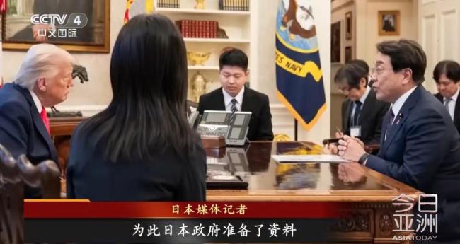 日本被曝拒絕與美國(guó)一道孤立中國(guó) 維護(hù)自身經(jīng)濟(jì)利益