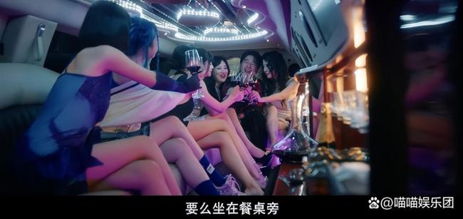 《人生開門紅》影射了哪些熱點事件 直播亂象與反詐警示