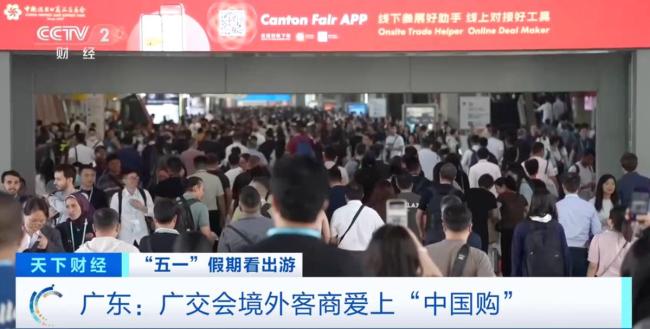 入境游客带着大旅行箱来“扫货” “中国购”热度攀升