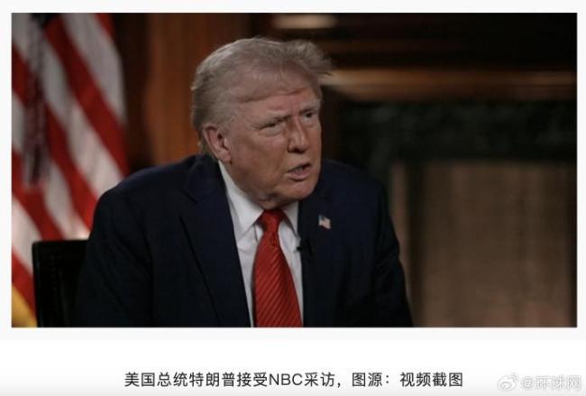 特朗普称欧盟领导人打不通普京电话 求助通话解决俄乌冲突