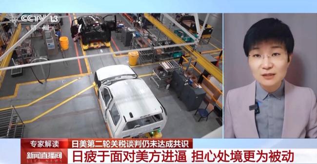 在關(guān)稅問題上,，美日為何又“談崩了”,？