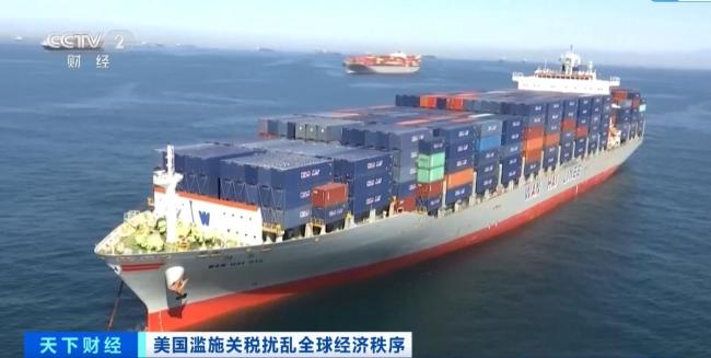 價格暴漲100%,！美取消小額包裹免稅政策生效 消費者和企業(yè)承壓