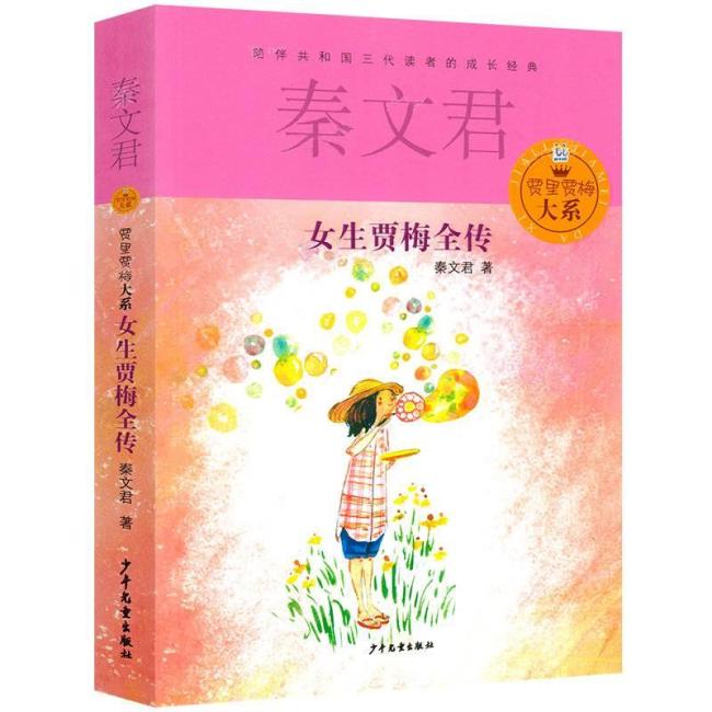資深出版人周晴病逝 兒童文學(xué)界痛失英才