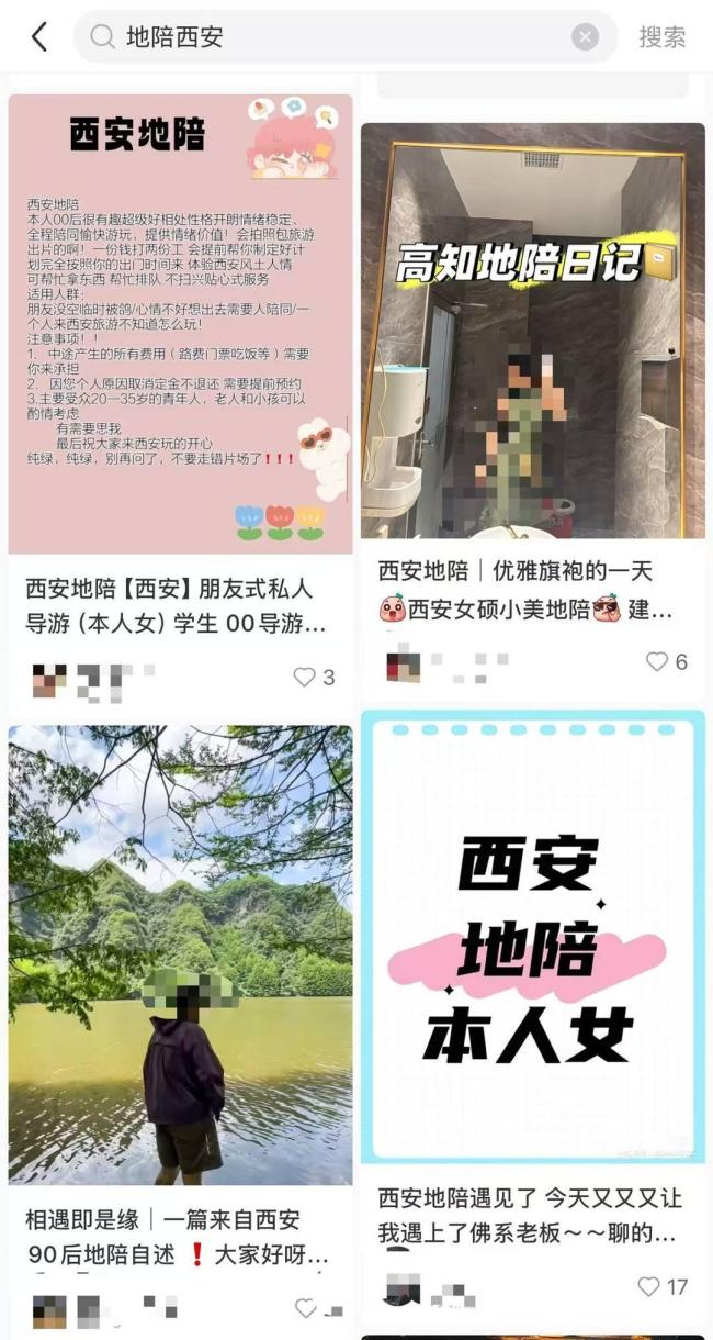 五一節(jié)“陪游”生意火爆 私人定制陪伴成新寵