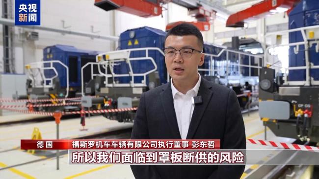 中國技術(shù)人員在德國造機車 讓百年德企煥發(fā)生機