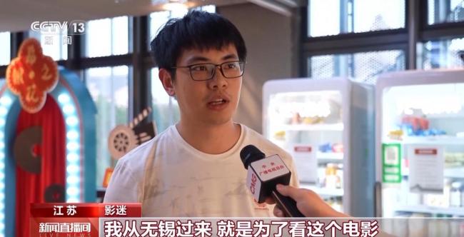 露天看戲、河邊聽曲 複古放映很帶感