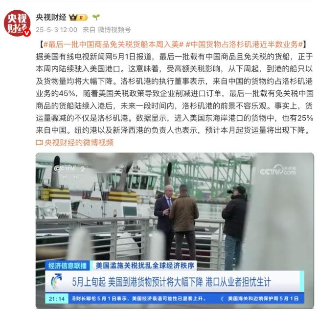 特朗普號召美商科學生投身制造業(yè) 助力美國制造業(yè)復興