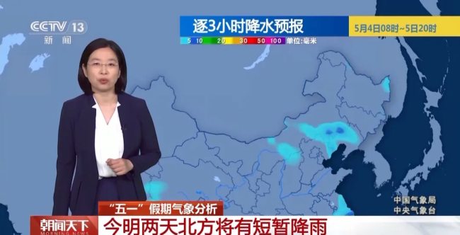 假期返程警惕四個事故多發(fā)“口” 安全駕駛勿大意