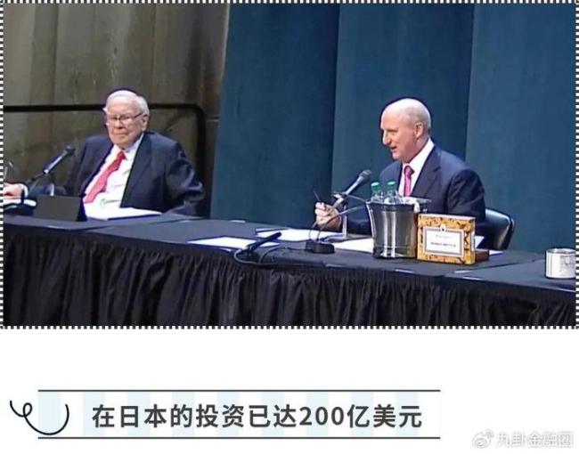 巴菲特為什么增加大量現(xiàn)金儲備 未來五年或迎來配置機會