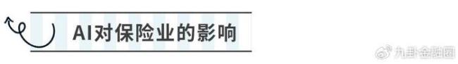 巴菲特為什么增加大量現(xiàn)金儲備 未來五年或迎來配置機會