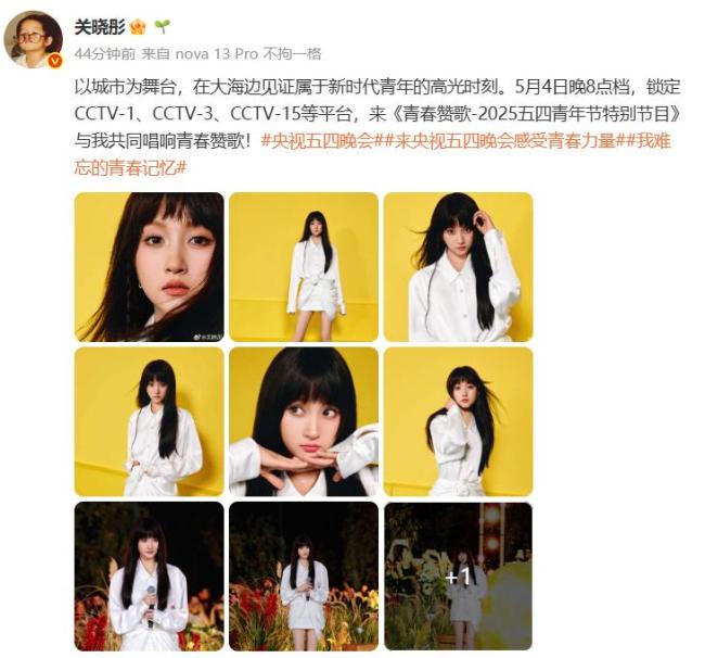 關曉彤白裙黑長直造型