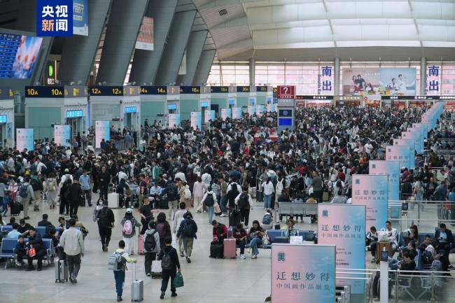 鐵路“五一”假期累計發送旅客超1億人次