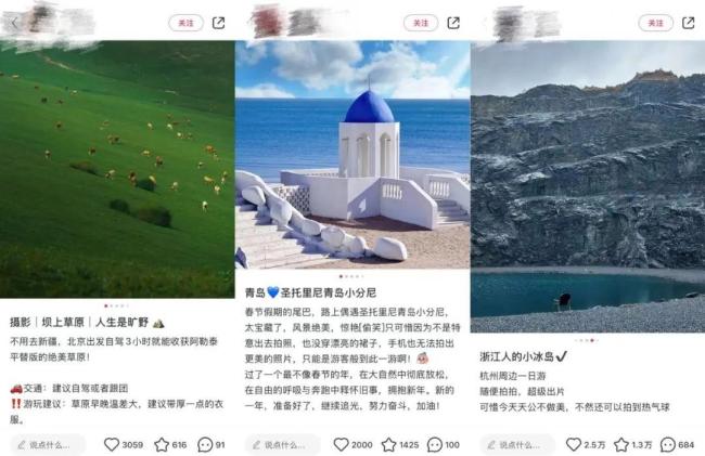 五一“窮游天堂”快把年輕人整懵了 平替旅游成新寵