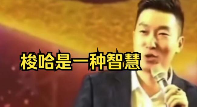 男子月薪3000元借貸60萬炒金 黃金夢碎負(fù)債累累